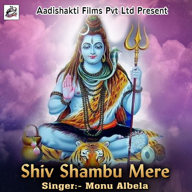 Shiv Shambu Mere cover art