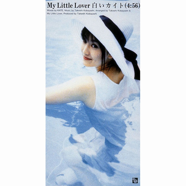 白いカイト - Single by My Little Lover | Spotify