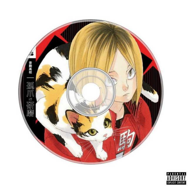 Eternal! cover art