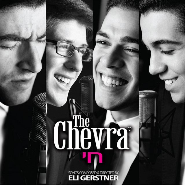 Chai cover art