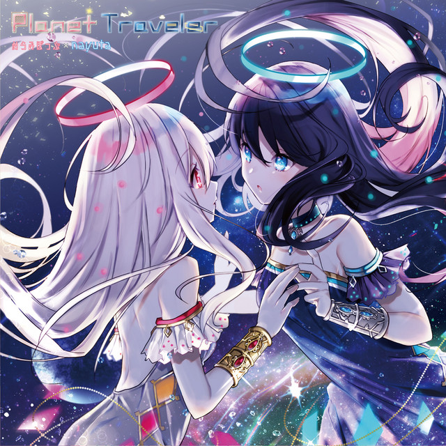 Connect (feat. Meramipop) cover art