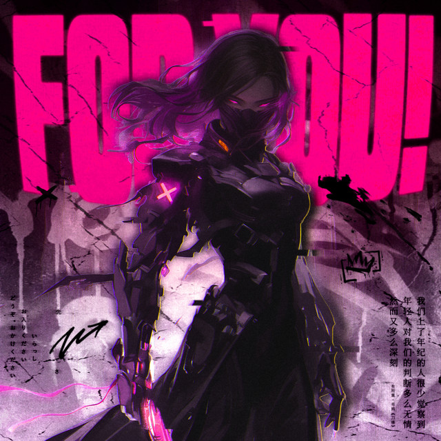 FOR YOU! cover art