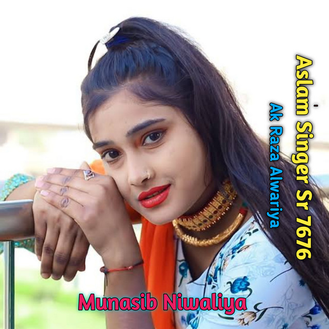 Aslam Singer Sr 7676