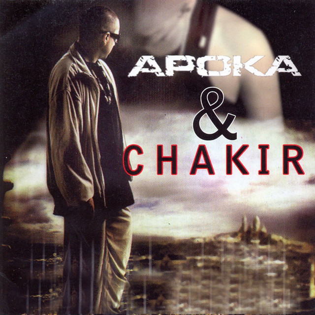 Yadini saharni cover art