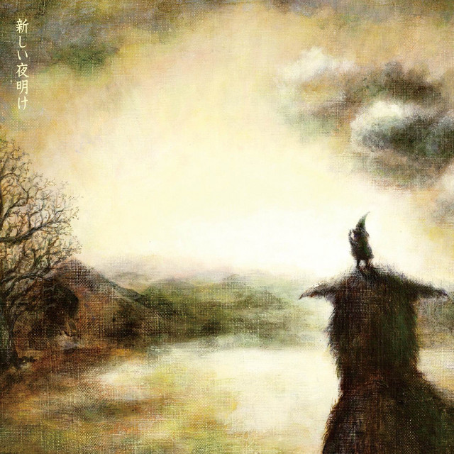 undefined album image
