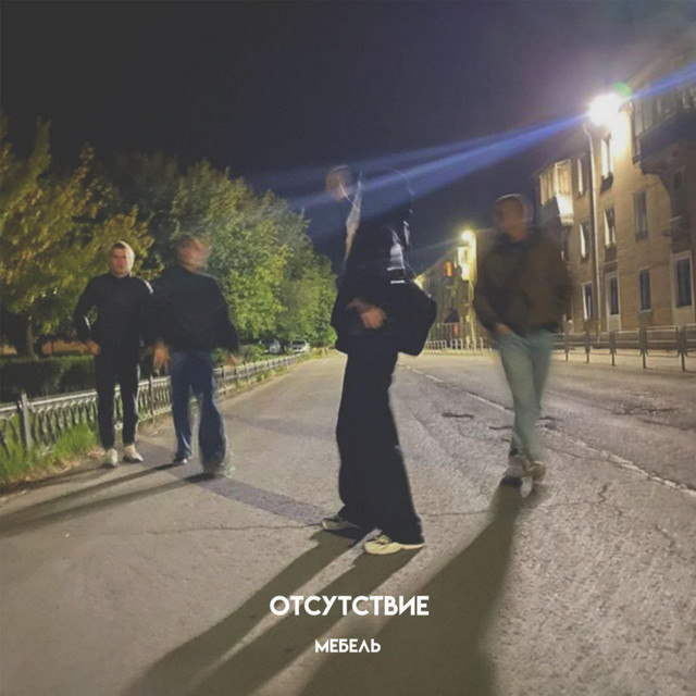 Отсутствие cover art
