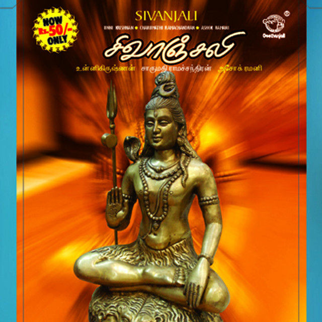 Charumathi Ramachandran