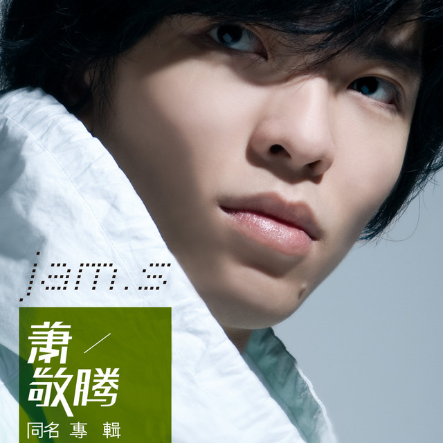 同名專輯 cover art