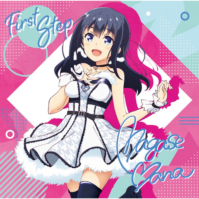 First Step cover