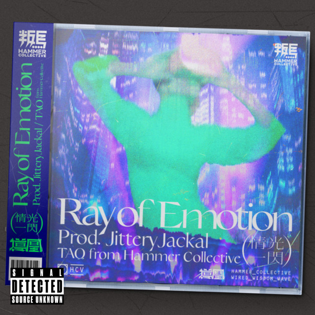 Ray of Emotion