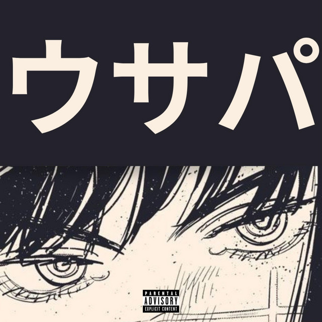 USP cover art