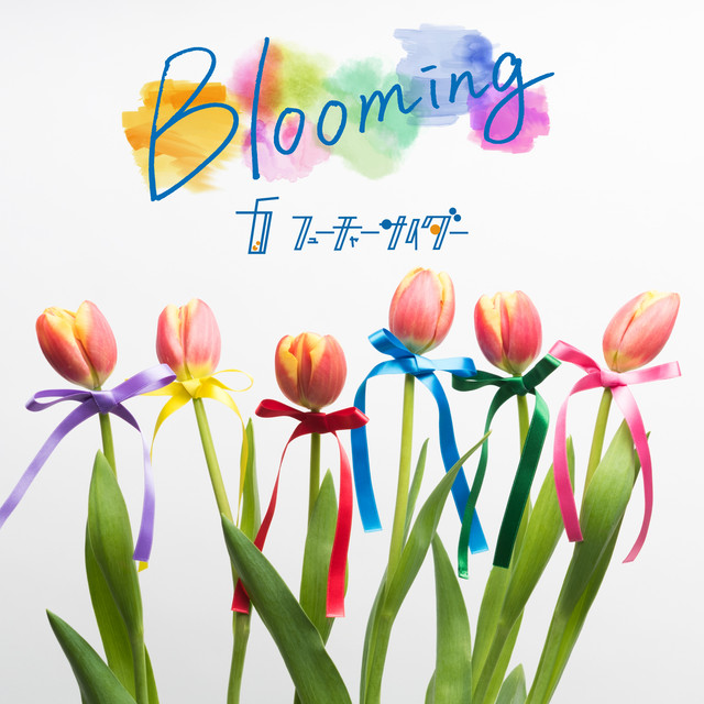 Blooming cover art