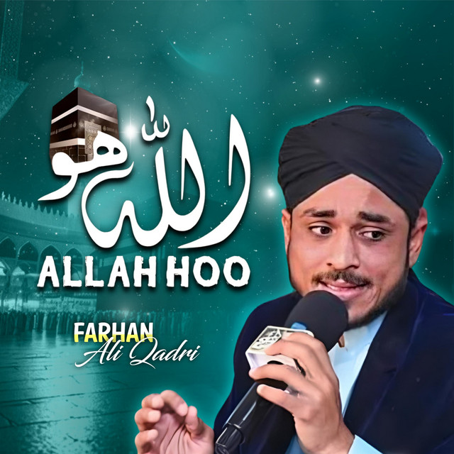 Allah Hoo Allah Hoo album image