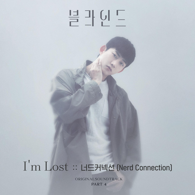 Blind (Original Television Soundtrack), Pt.4 cover art