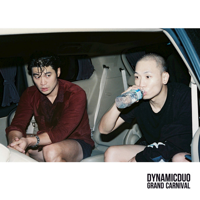 먹고하고자고 Eat Pray Love