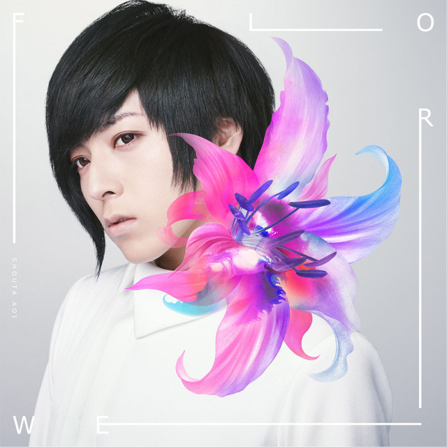 Flower - song and lyrics by Shouta Aoi | Spotify