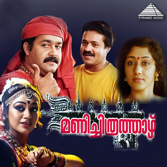 Palavattom Pookkaalam