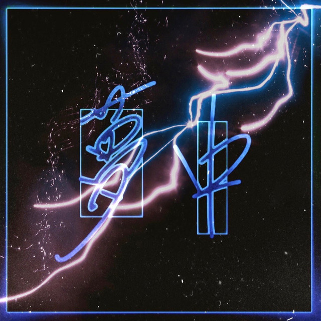 夢中 cover art