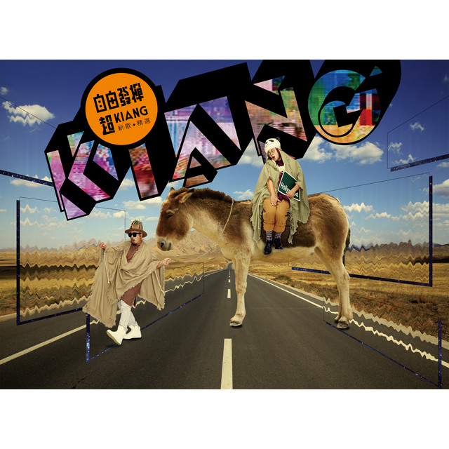 album image