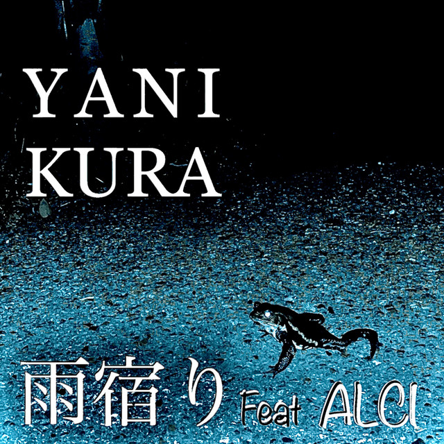 YANIKURA