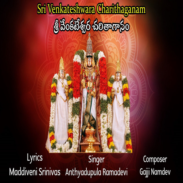 A.Ramadevi