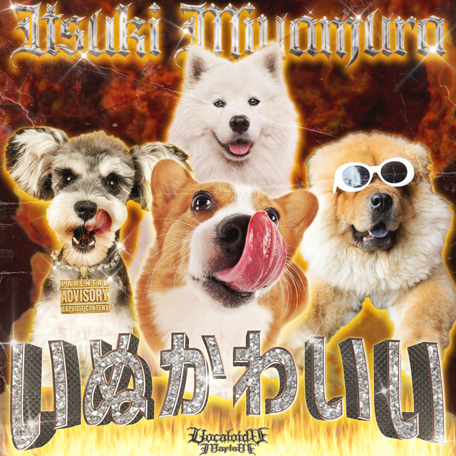 Inu-Kawaii cover