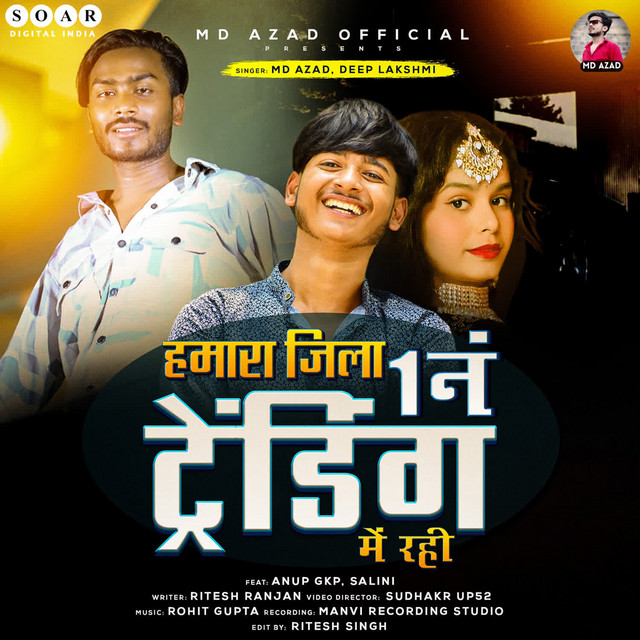 Hamar Jila 1 No Trending Me Rahi - Single by Md Azad | Spotify
