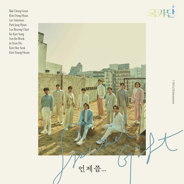 KKD Special Gift cover art