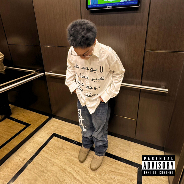 undefined album image