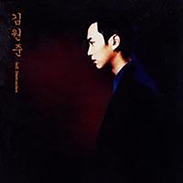 Self Destruction cover art