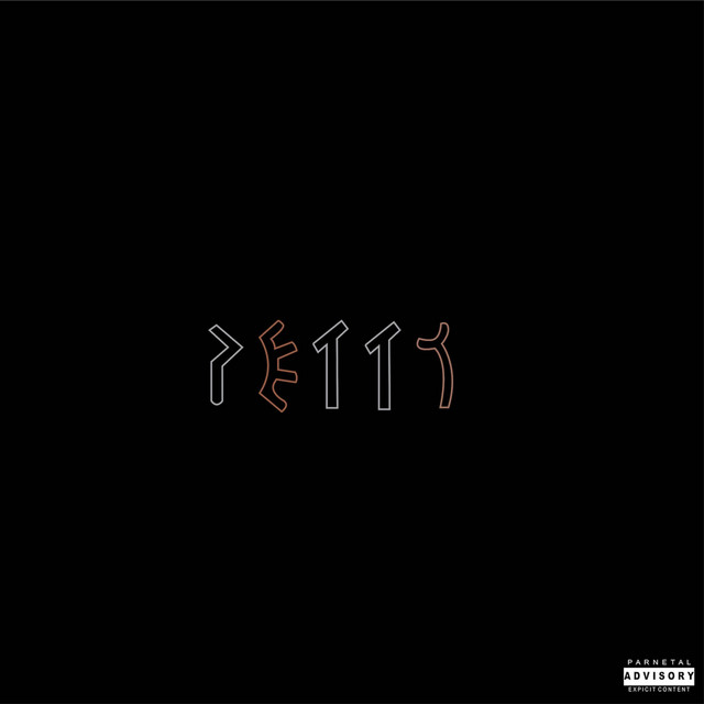 PETTY cover art