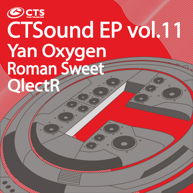 Обкладинка Yan Oxygen — Ctsound Vol.11