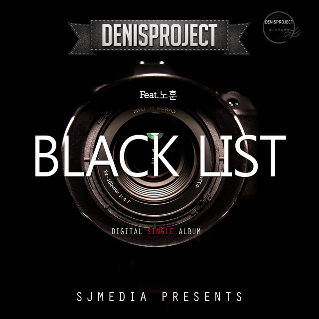 Pochette de Black List de 2016