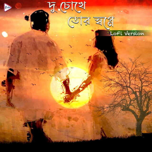 Du Chokhe Tor Swapne