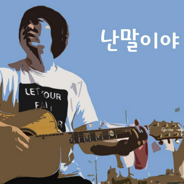 소희 Photo