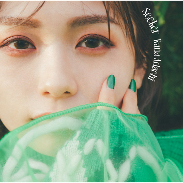 4321 - song and lyrics by Kana Adachi | Spotify