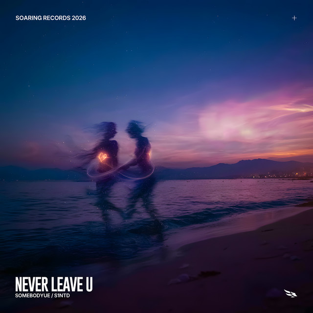 Never Leave U