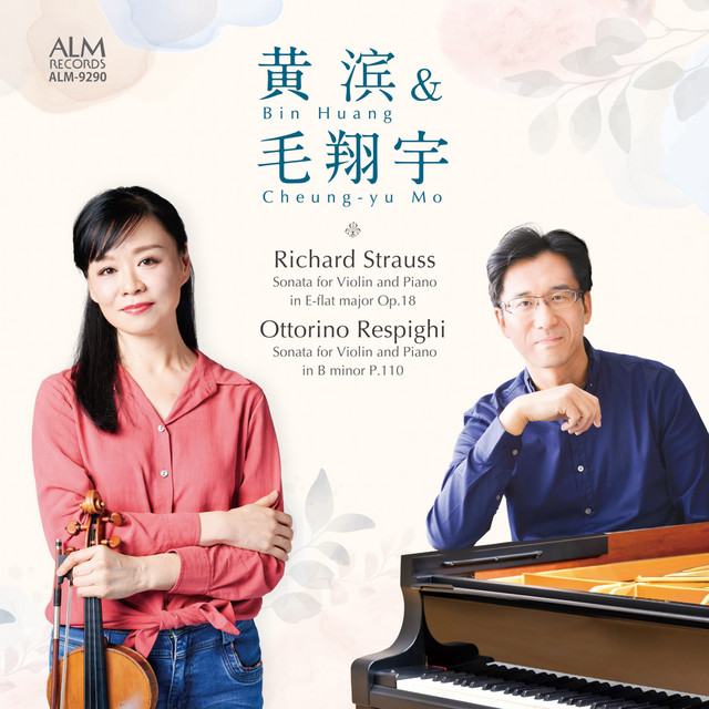 RICHARD STRAUSS & RESPIGHI: Violin Sonatas cover art