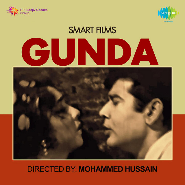 Gunda cover art