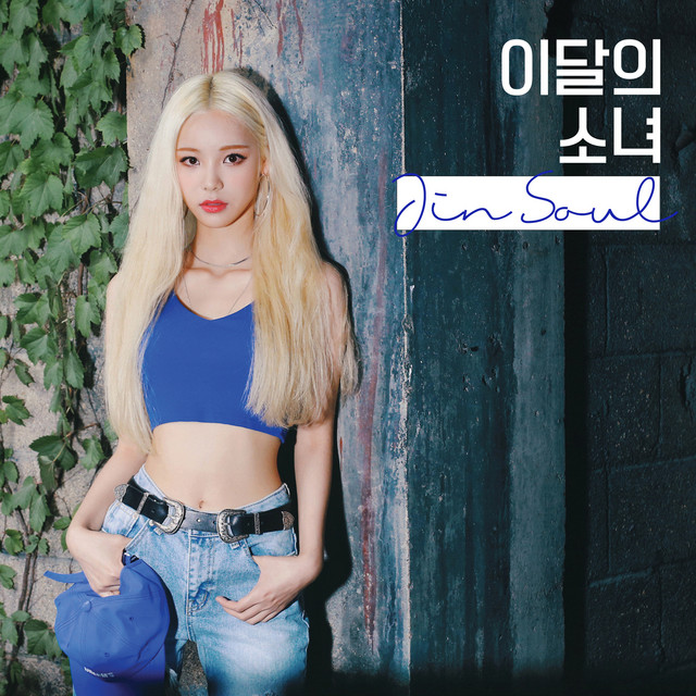 JinSoul - Single by LOONA | Spotify