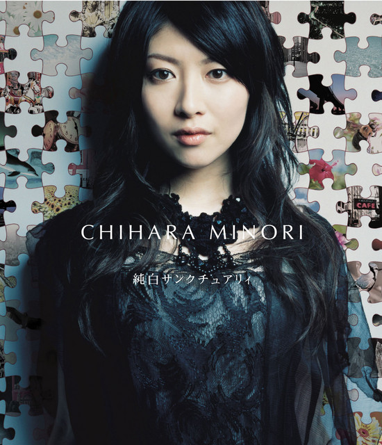 純白サンクチュアリィ cover art