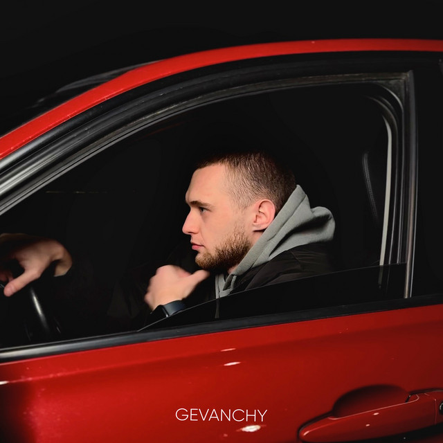 Обкладинка: У нас — Gevanchy
