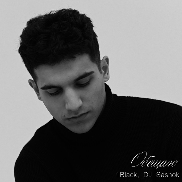 1Black