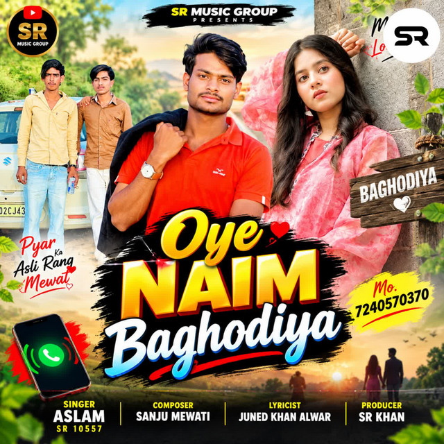 Oye NAIM Baghodiya album image