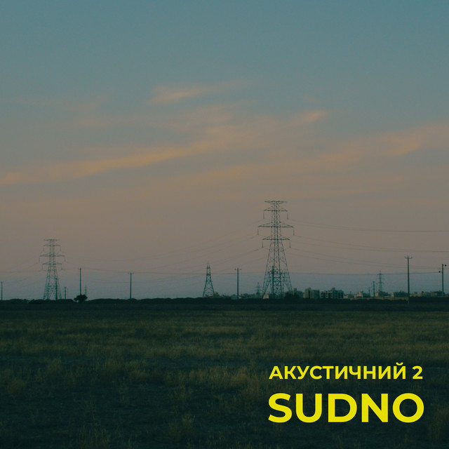Обкладинка Sudno — Акустичний 2