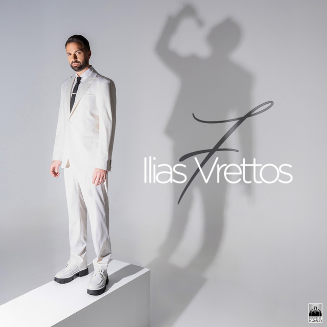 7 cover art