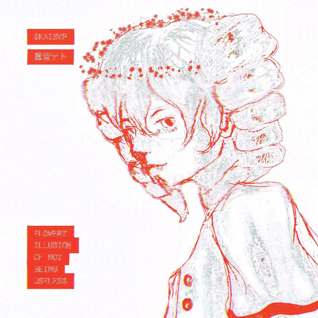 flowery illusion of not being useless - song and lyrics by 重音