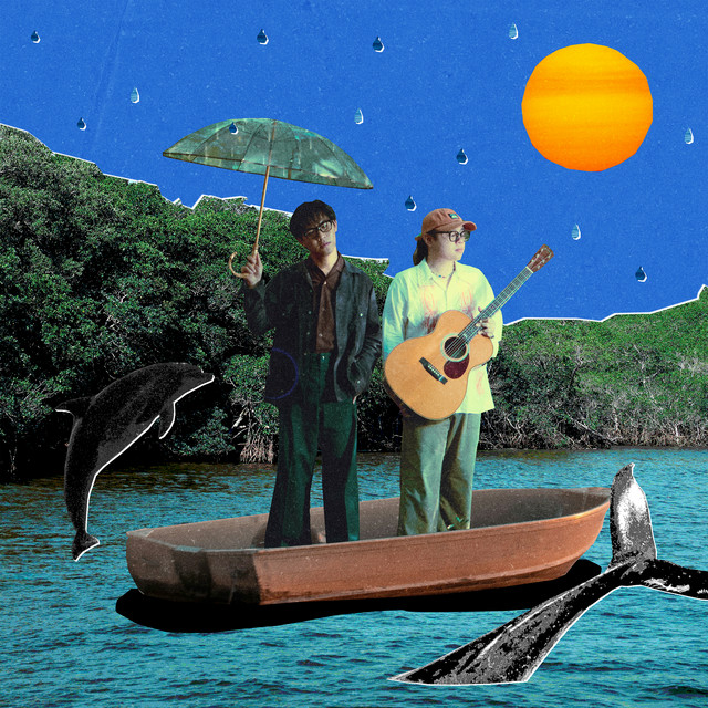 undefined album image