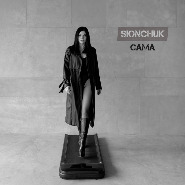 Обкладинка: Сама — SIONCHUK
