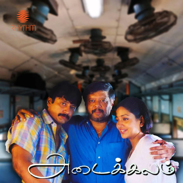 Vilakku Onnu(Krishnaraj) cover art
